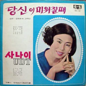 제7의 사나이 (第七男人)