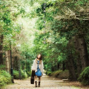 冬の約束 (冬天的约定) (Album Mix)