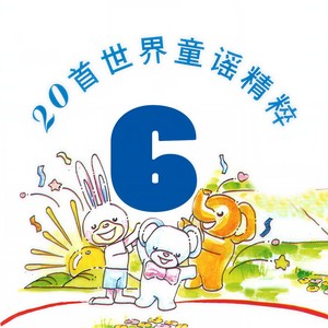 老松树