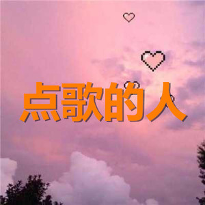 少年 (中秋娱乐版)