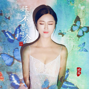 《红豆》舍不得放下，想再等等看