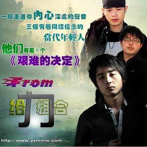 不做陈世美 (群星版)