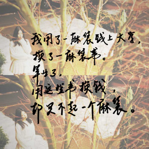 我们毕业了 (伴奏)