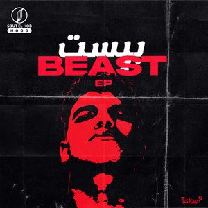 Beast (Explicit)