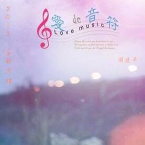 为谁期盼，为谁错乱