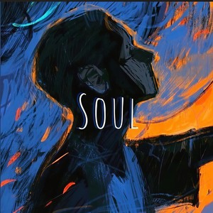眷顾 (Soul)