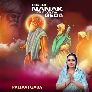 Baba Nanak Duniya Da Geda