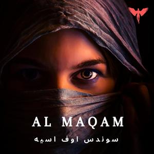 Al Maqam(feat. Prathamesh kshirsagar)