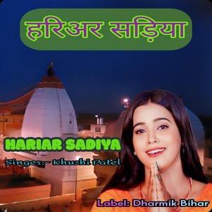 HARIAR SADIYA