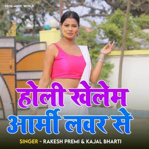 Holi Khelem Army Lover Se