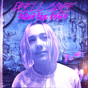 Трек блогеры2