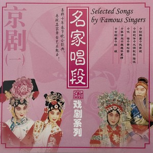 武家坡