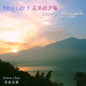 冰淇淋的滋味 (The taste of ice cream)