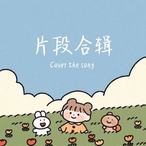 鸽子