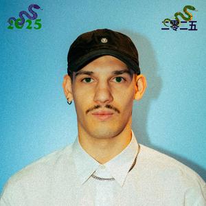 serpiente de madera (Explicit)