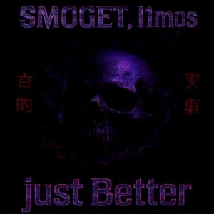 Just Better (Explicit)