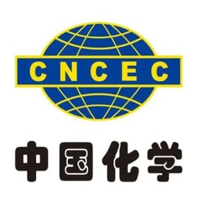 青年又远方——献礼中化二建70周年华诞