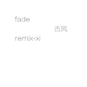Fade 古风