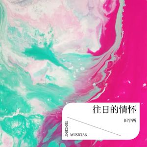 我的老奶奶