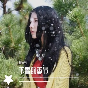像糖果我是多变的