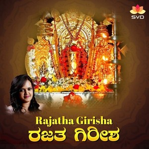 Rajatha Girisha