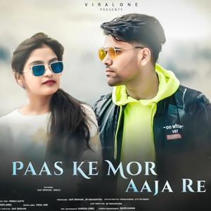 Paas ke mor aaja re(feat. Prince Gupte, Harish Hre & Saif Sridhar)