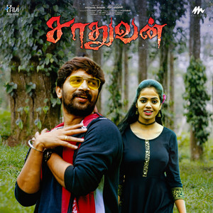 Saadhuvan (Original Motion Picture Soundtrack)