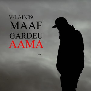 Maaf Gardeu Aama