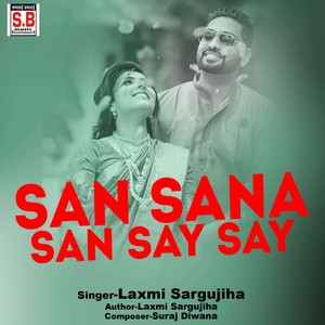 San Sana San Say Say - Dj