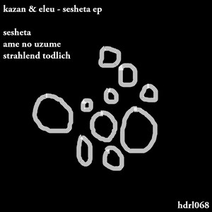 Ame No Uzume (Original Mix)