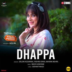 Dhappa (From 