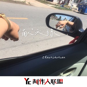 叹郁孤-MC赵小涣