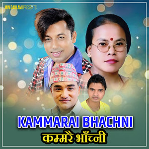 Kammarai Bhachni