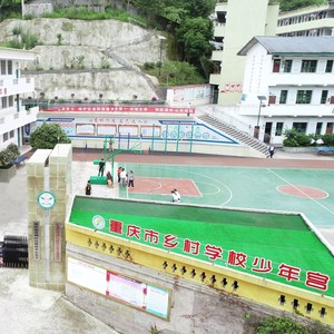 蓝蓝的梦想 (伴奏)