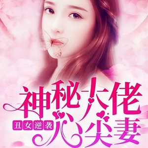 点众听书 - 第27集_我们要退钱