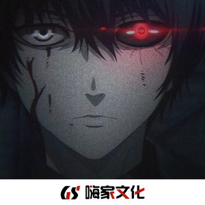 信仰 (伤感咚鼓)