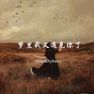 green to blue (Slowed+Reverbed)