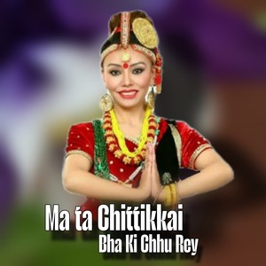 Ma Ta Chittikkai Bha ki Chu rey (Freestyle)