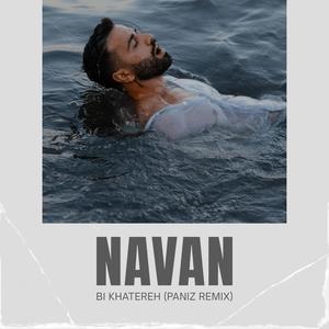Bi Khatereh (Paniz Remix)