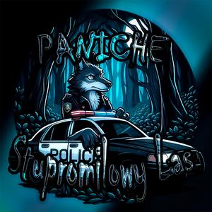 Stupromilowy Las (feat. Sierpu) (Studio|Explicit)