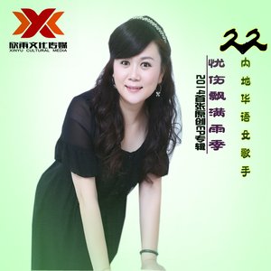 就这样算了吧封面