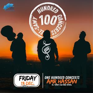 جوابي الاخير