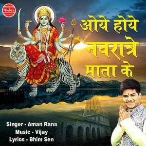 Oye Hoye Navratre Mata Ke