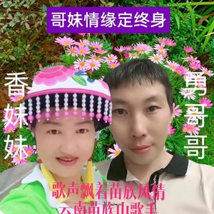 表哥表妹情谊深