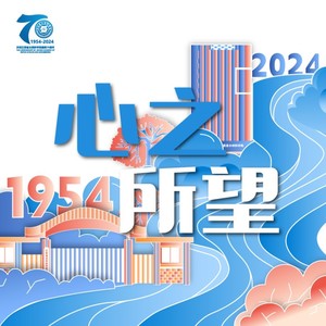 心之所望 (伴奏)