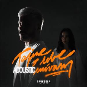 Tajne o tebe snívam (Acoustic)