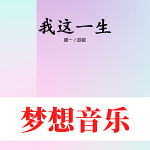 最新版上头嘟嘟喂嘟嘟旋 (Remix)