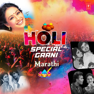 Ho Sat Rangachi Pichkari Bharte (From 