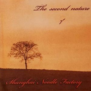 Mama's pride (feat. Dave Moretti)