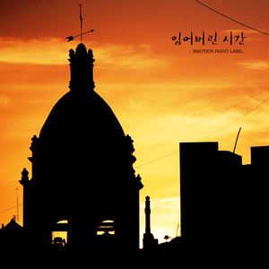 기억속에 미소 (Smile in memory)
